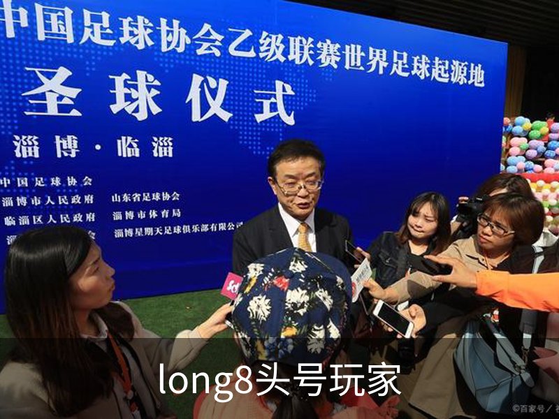 long8头号玩家介绍